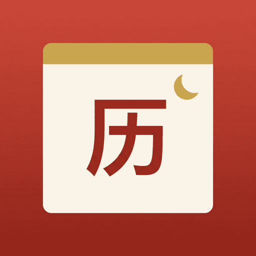 LunarDay - Chinese Calendar & Almanac